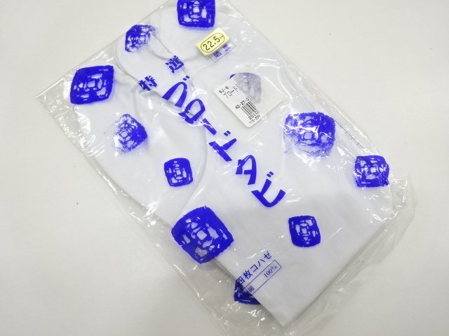 JAPANESE KIMONO / UNUSED WHITE TABI SOCKS (22.5 CM / 4-STRAP)